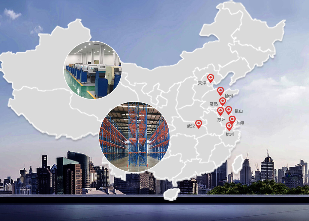 全國網點布置，優質服務支持